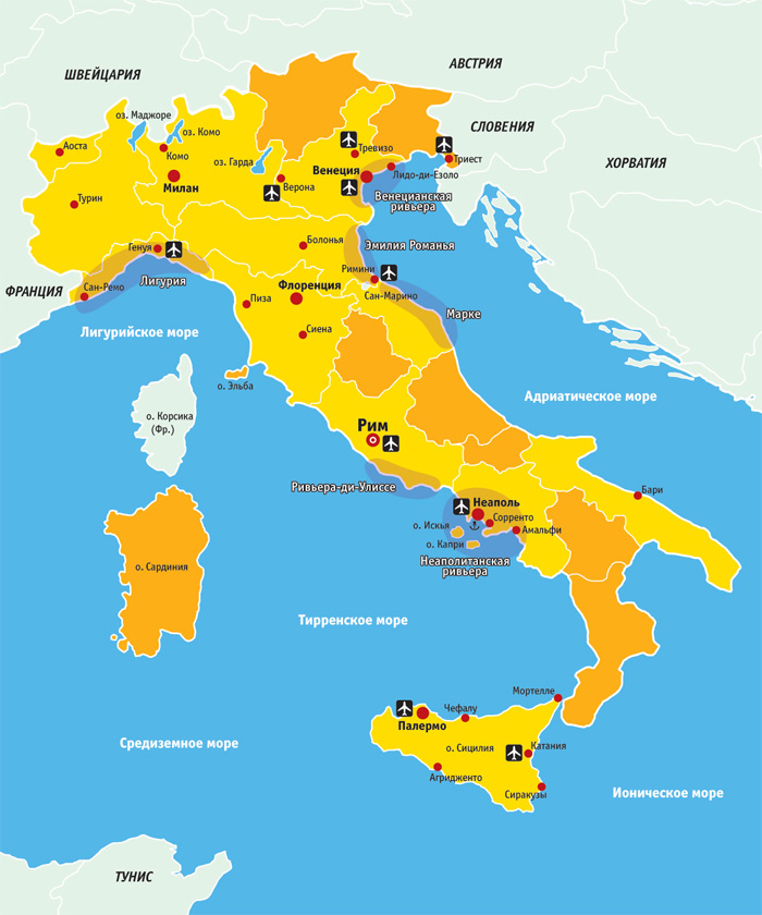 италия карта.jpg